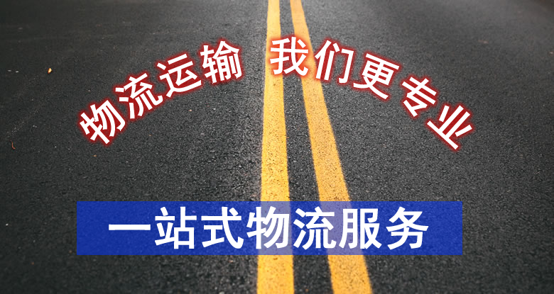 湖州百世供應鏈有限公司